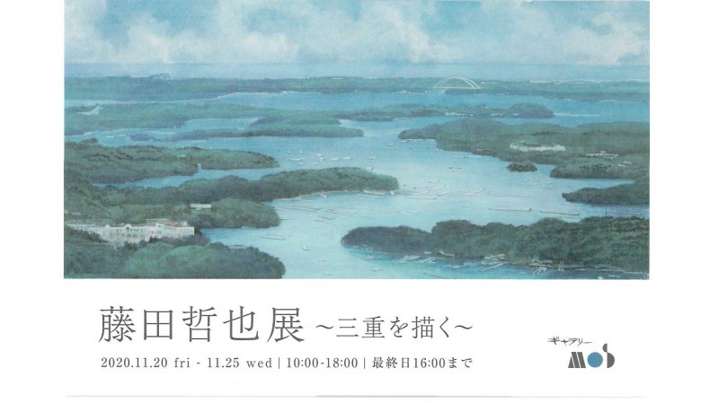 20201113_143551_0001