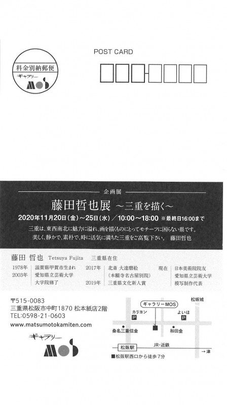 20201113_161901_0001