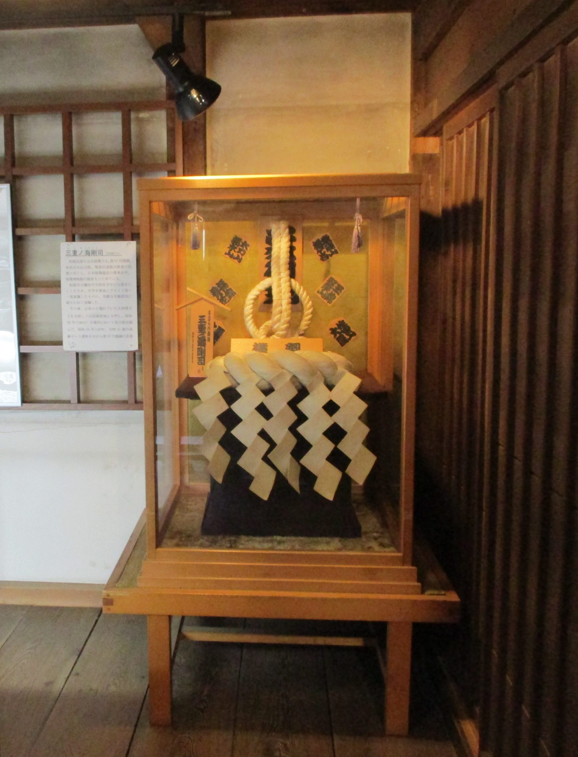 2021年1月14日（木）～4月4日（日）「番付の世界」旧小津清左衛門家