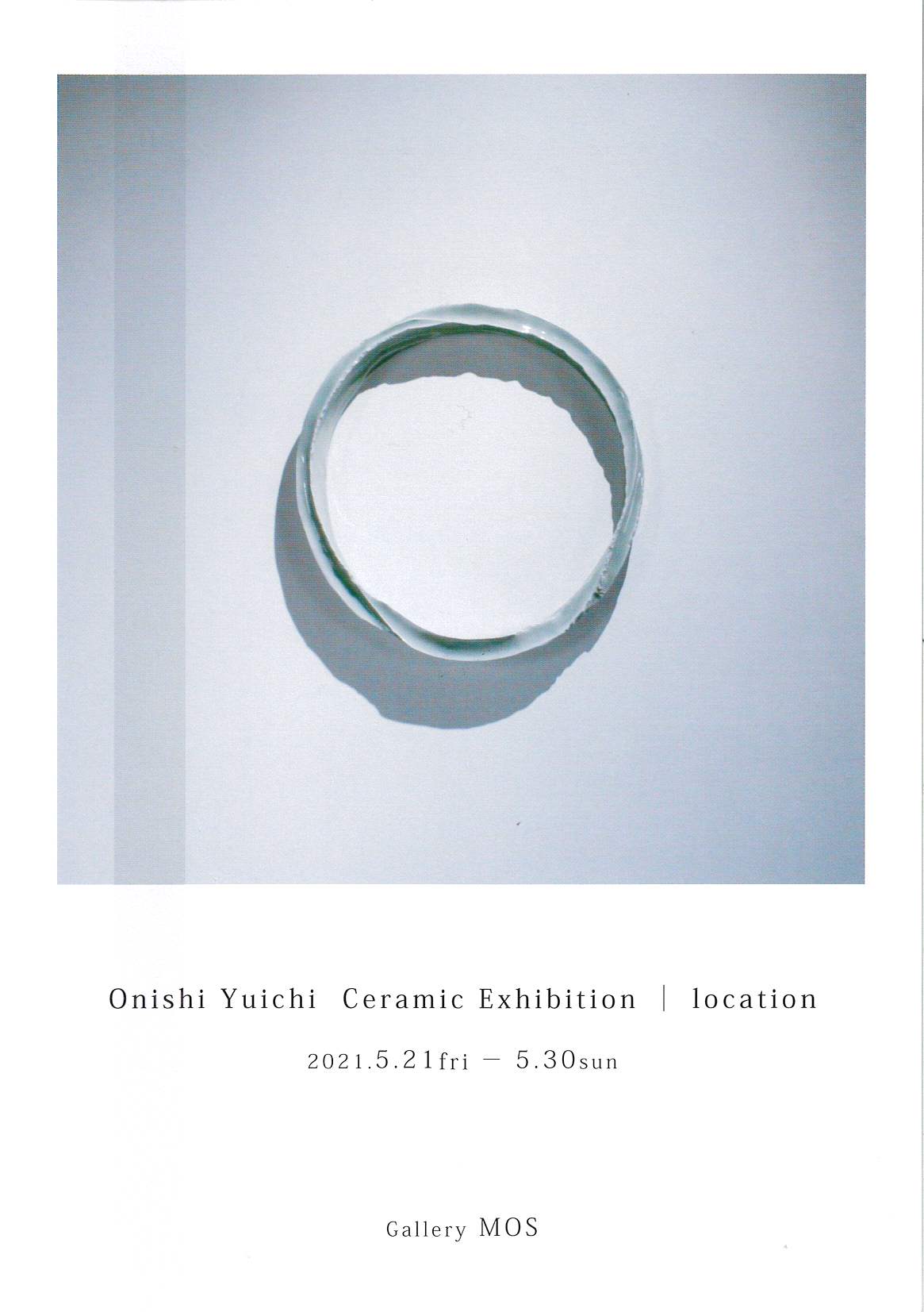 2021年5月21日（金）～5月30日（日）　企画展　大西祐一陶展　location