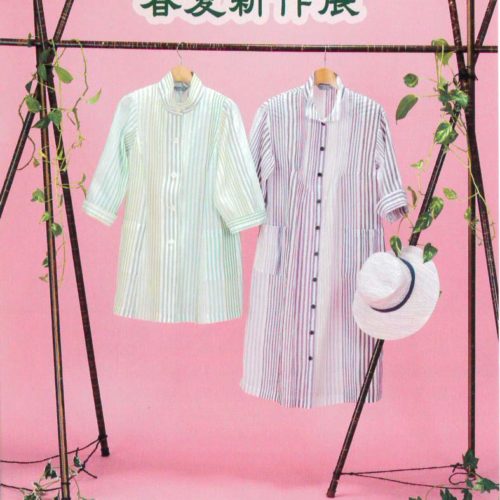 令和3年5月28日(金)～6月2日(水)   久留米絣(かすり)　新作展