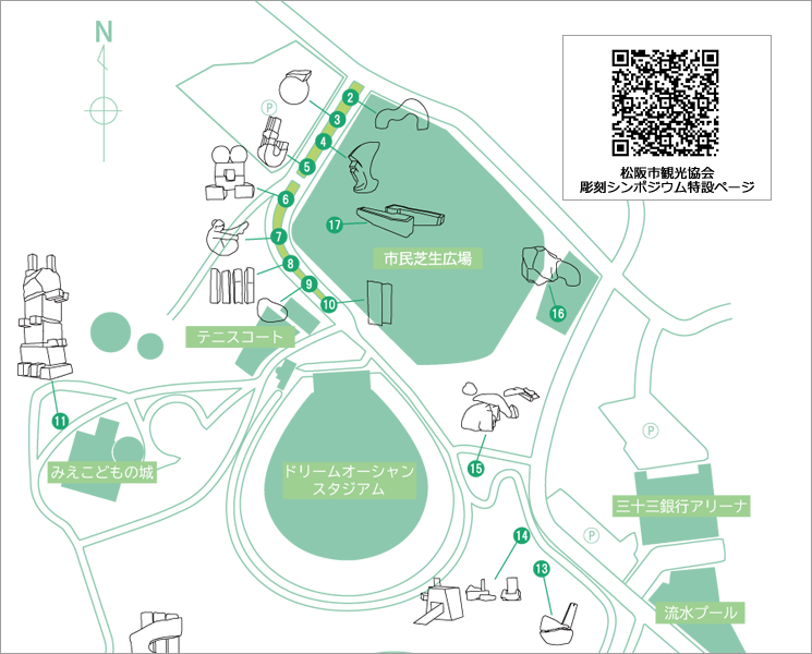 松阪市中部台運動公園彫刻マップ作成いたしました。