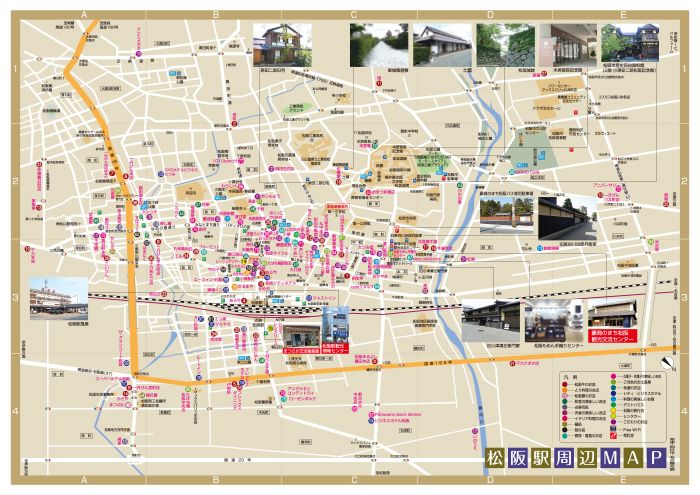 松阪こだわりmap21 松阪市観光協会