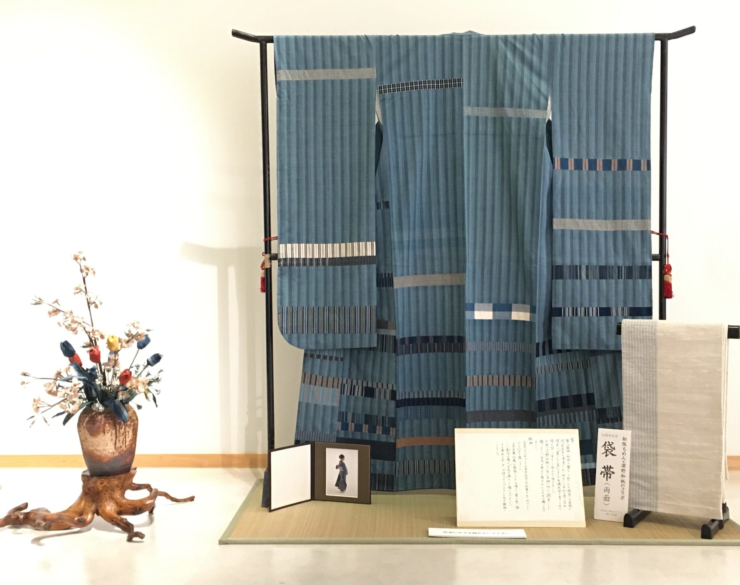 松阪もめん手織りセンター臨時休館のお知らせ