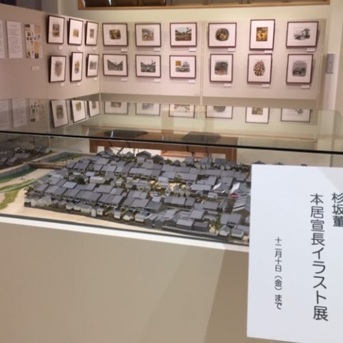 令和3年11月10日(水)～12月10日(金)　「杉坂董　本居宣長イラスト展」開催。