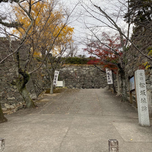 松坂城跡(松阪公園)の紅葉状況　【2021年11月30日現在】