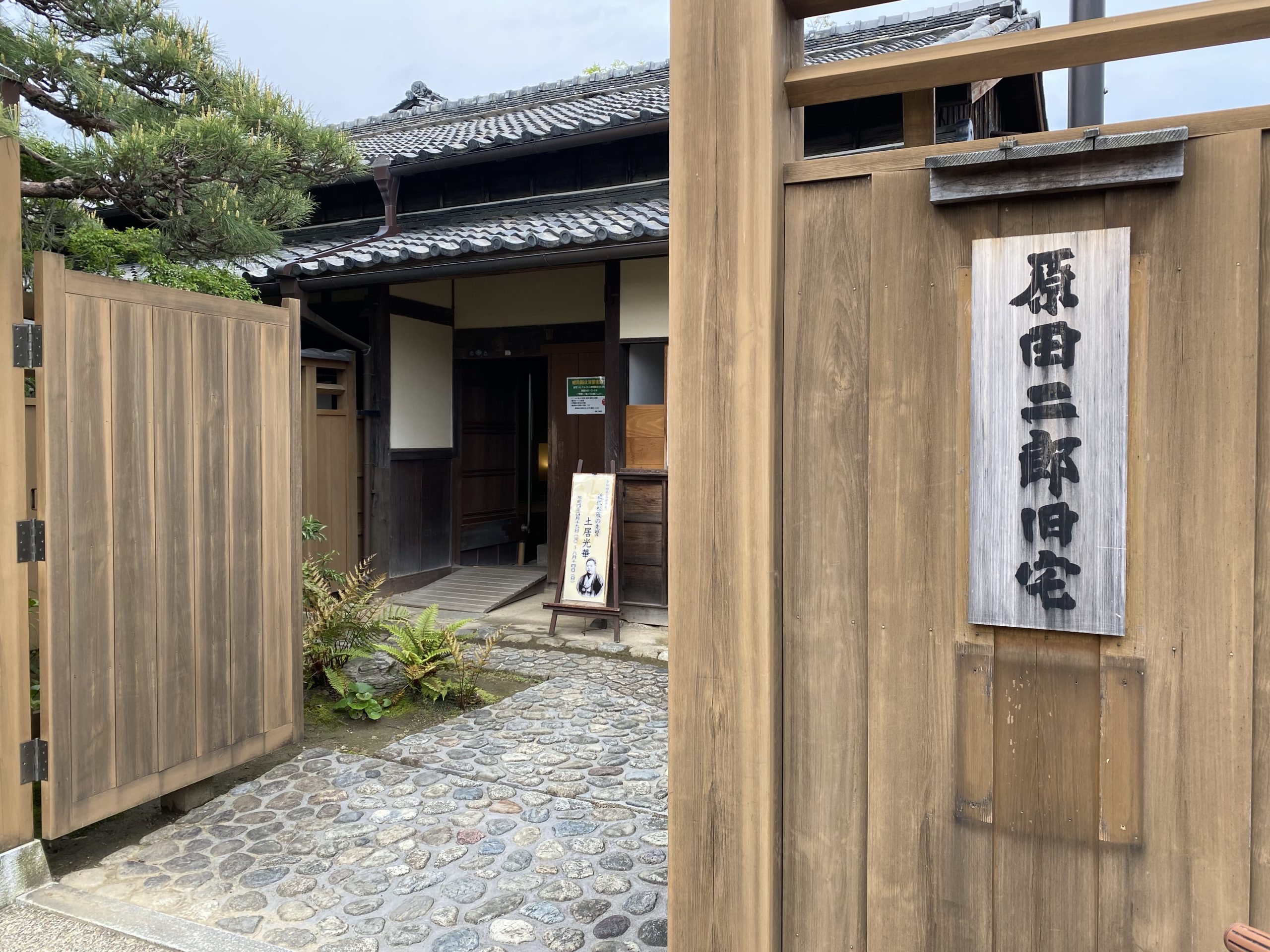 松阪もめん秀作展開催中　（原田二郎旧宅にて）