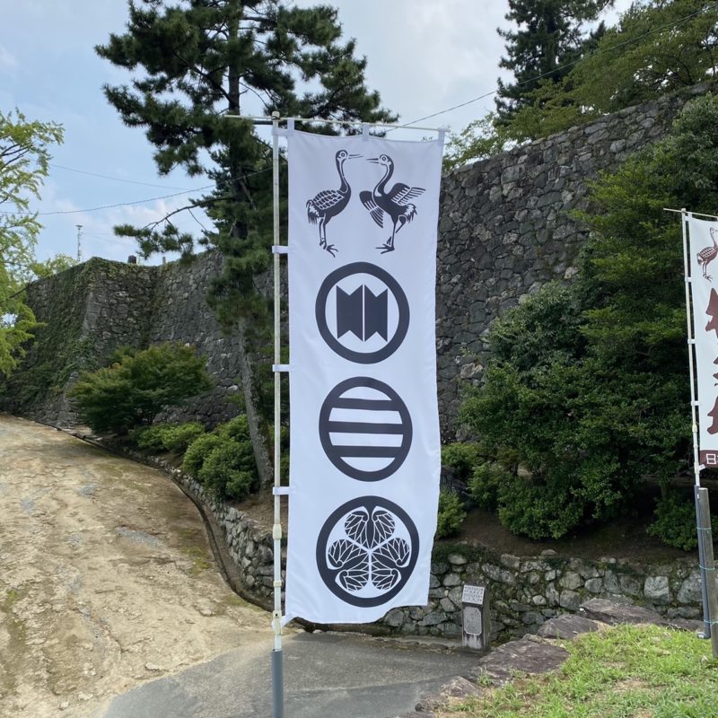 松坂城跡に歴代城主の家紋が入った 「家紋のぼり旗」が掲げられています。
