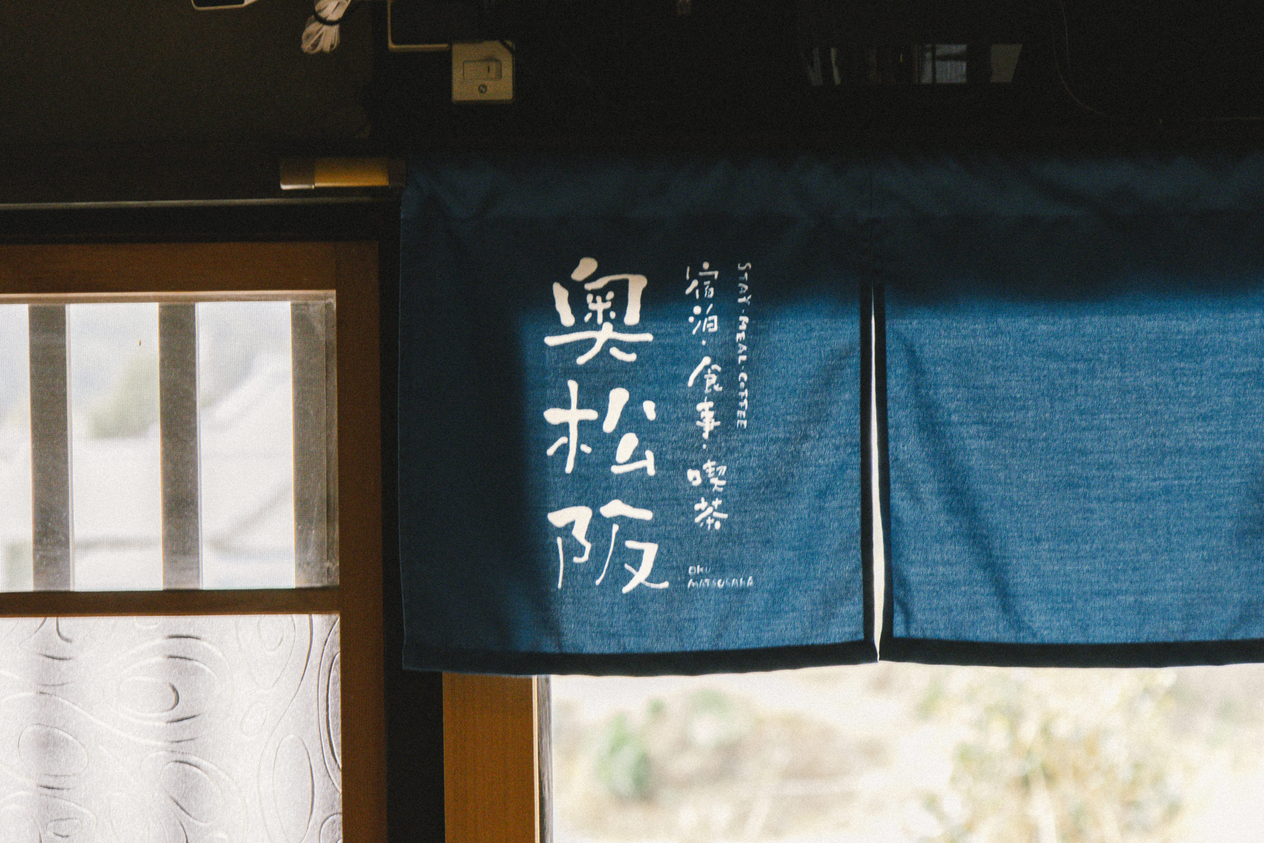 【募集中】松阪偏愛、これからの暮らし発見ツアー／奥松阪編 2023年9月23日(土)