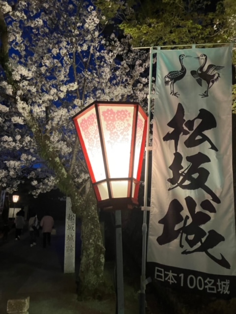 松阪城跡ライトアップ　2024年4月9日まで