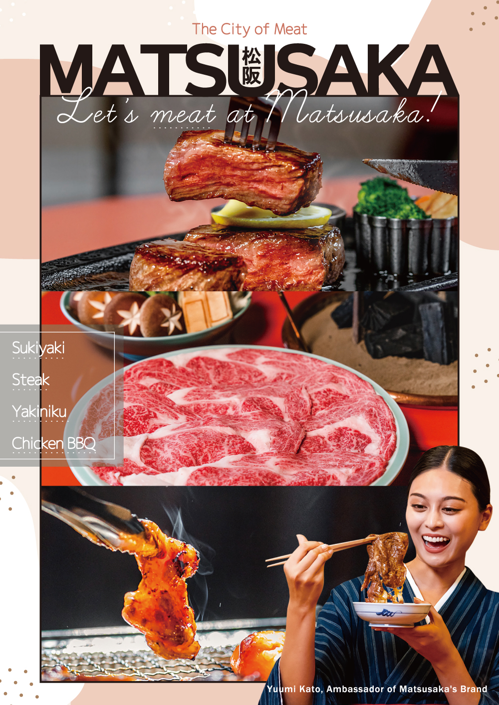 MATSUSAKA ～The City of Meat～ (English)