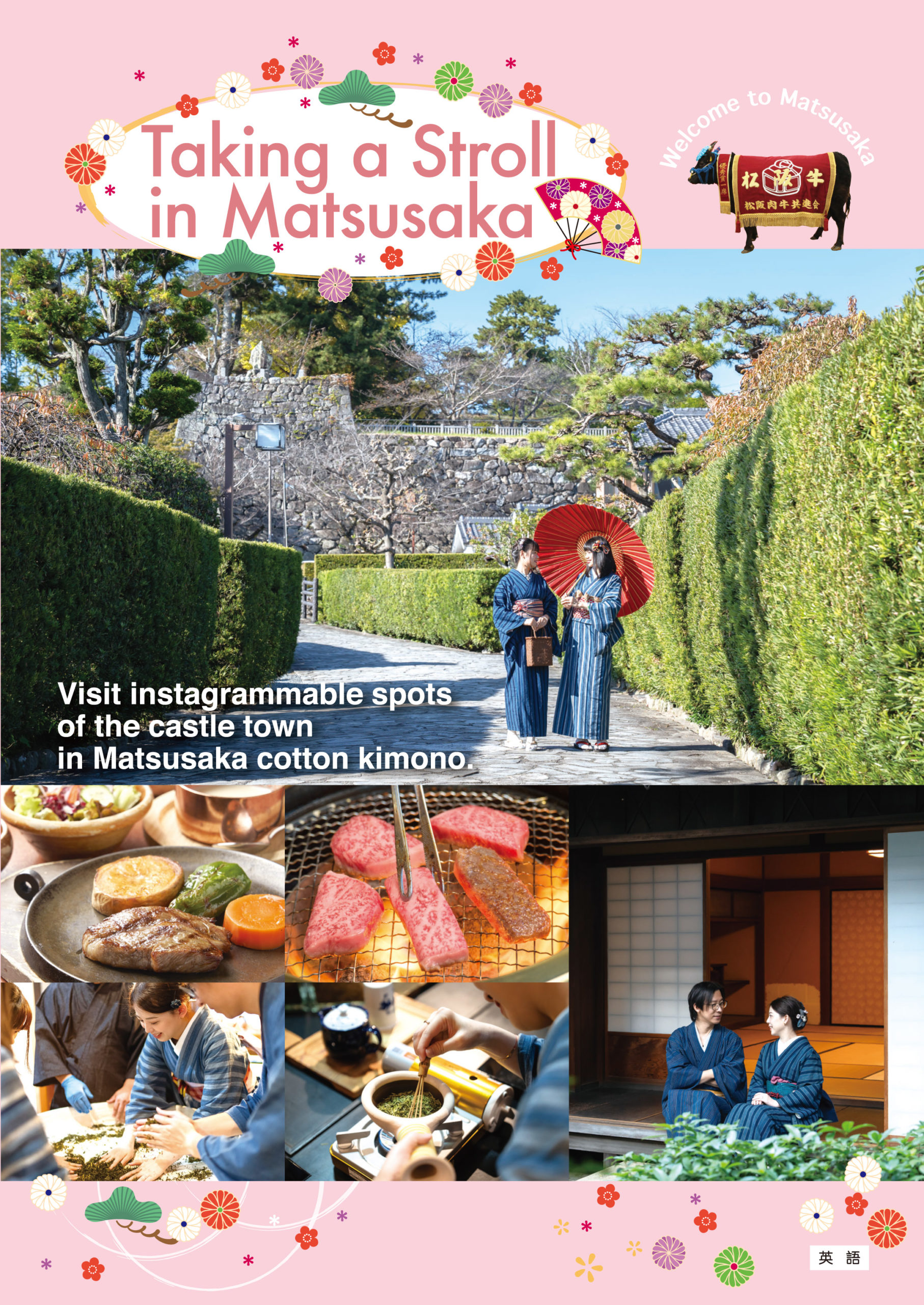 Taking a Stroll in Matsusaka