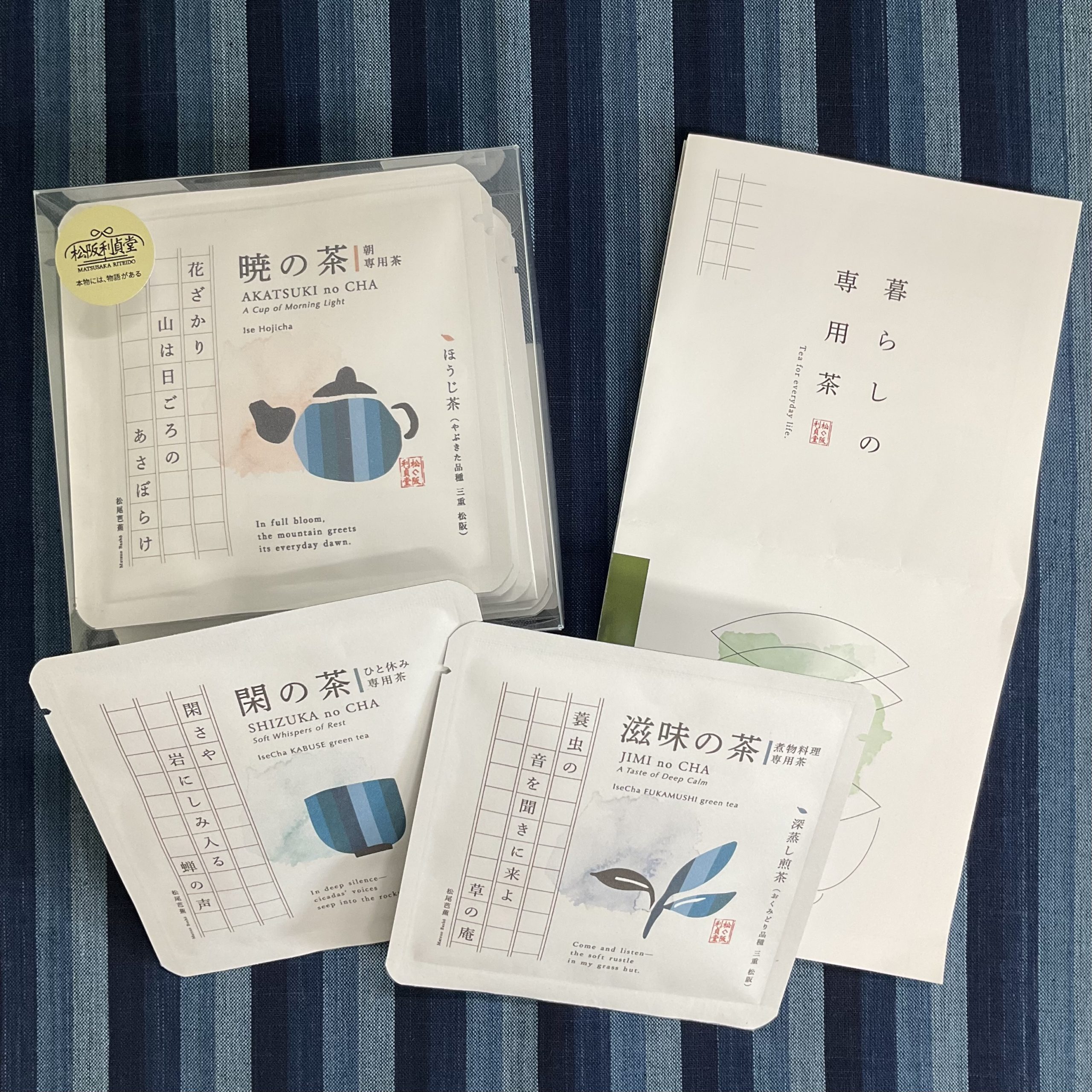 🍵新商品入荷のお知らせ🍵　まつさか交流物産館