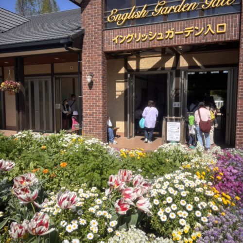 松阪農業公園ベルファーム　2026年4月12日撮影